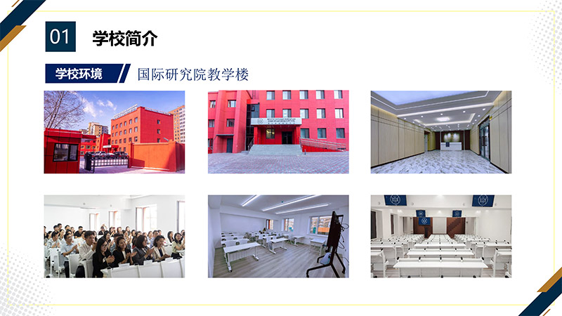 蒙中国际大学2025-9.jpg